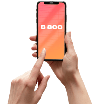 Услуга «Номер 8‑800» от МТС в село Николо-Урюпино